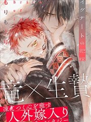 异世界转生漫画转生者互助协会封面
