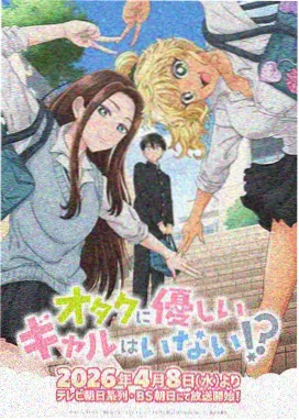 异世界冒险漫画深渊勇者封面