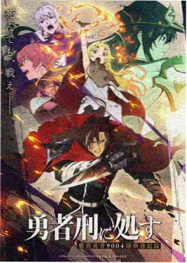 异世界漫画开局一把锄头封面