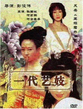 异世界漫画改编资讯配图