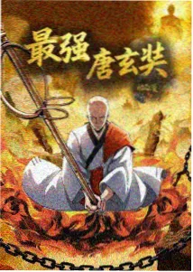 异世界恋爱漫画精灵公主翻译官封面